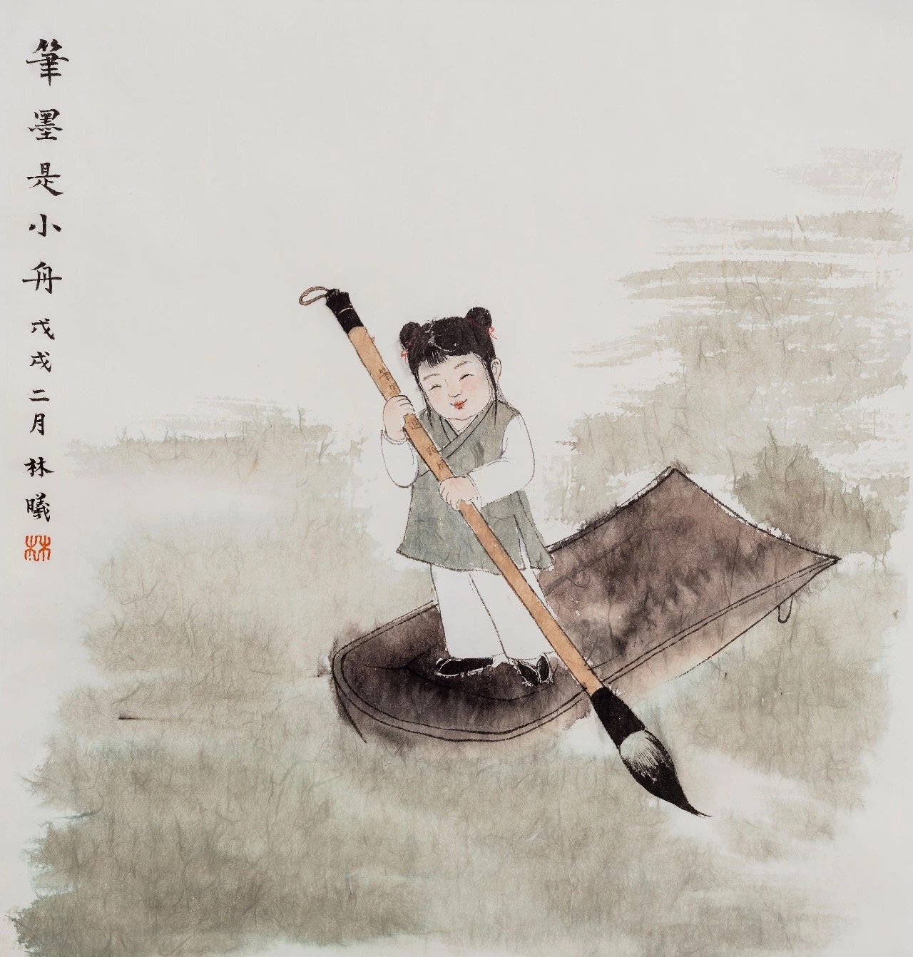 林曦