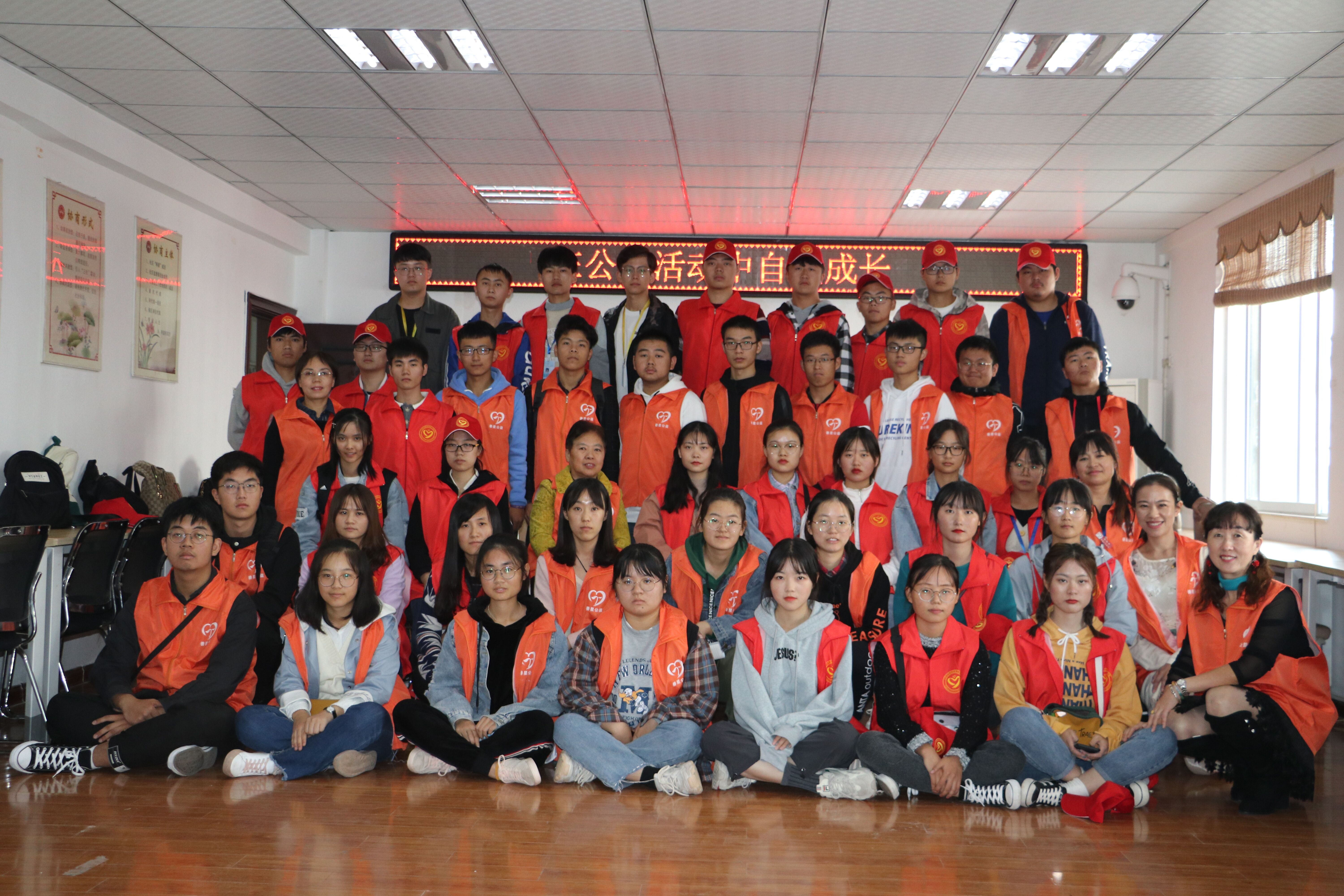 蚌埠学院土木与水利水电工程学院青年志愿者协会