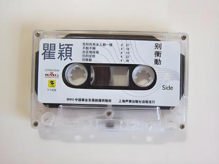 瞿颖（国际超模、演员、歌手）_百度百科