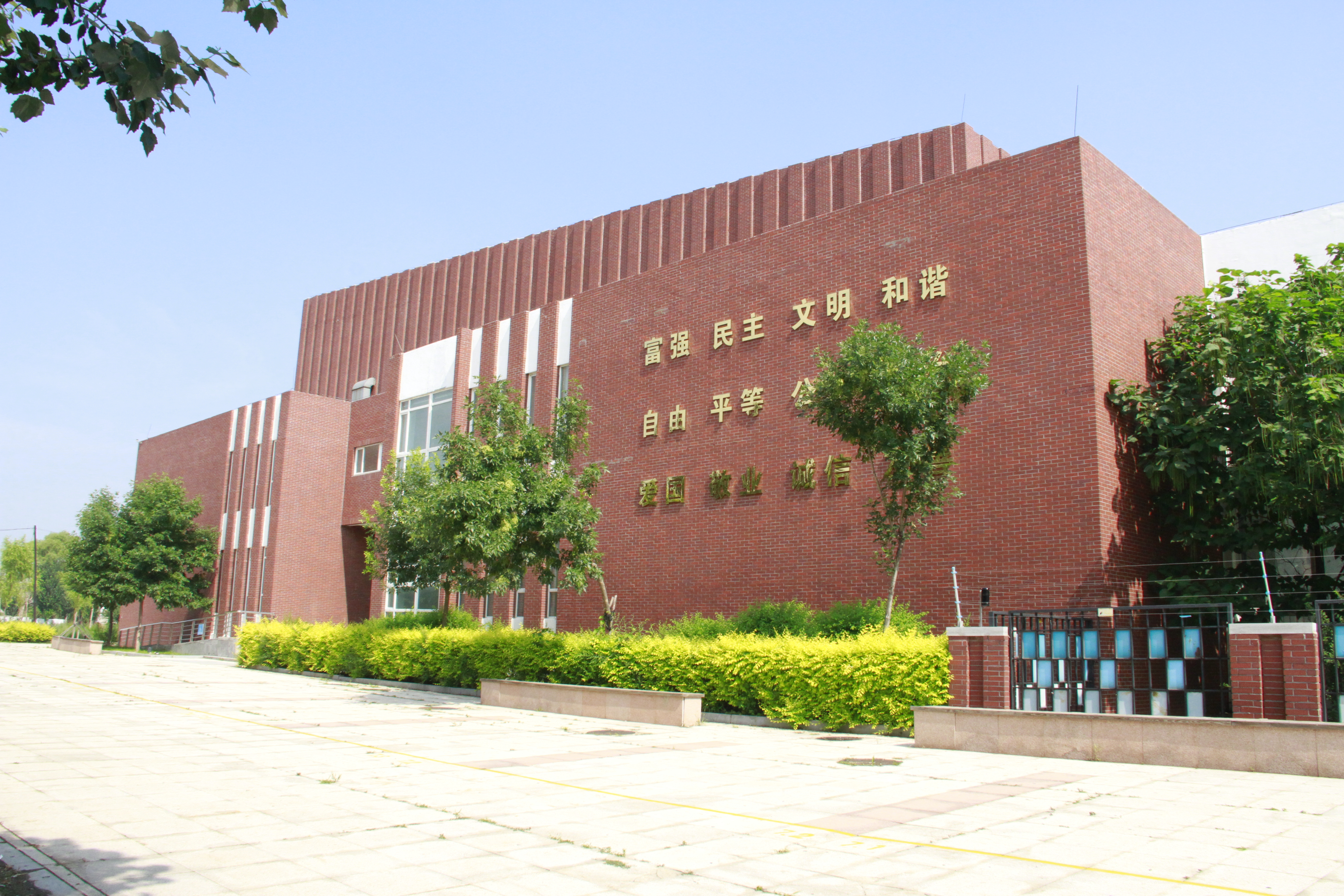  p>沈阳市第五十一中学是一所历史悠久,文化底蕴深厚的老牌重点高中.