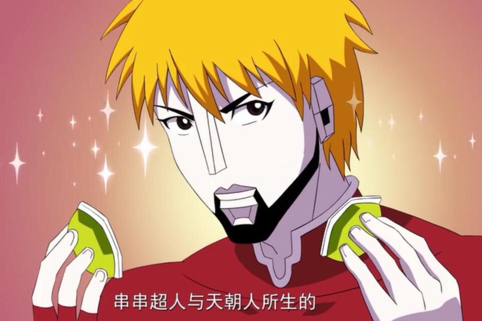 杰克