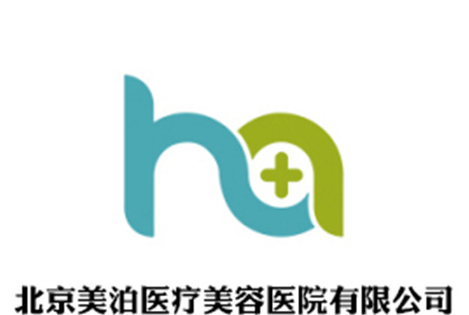 北京美泊医疗美容医院有限公司