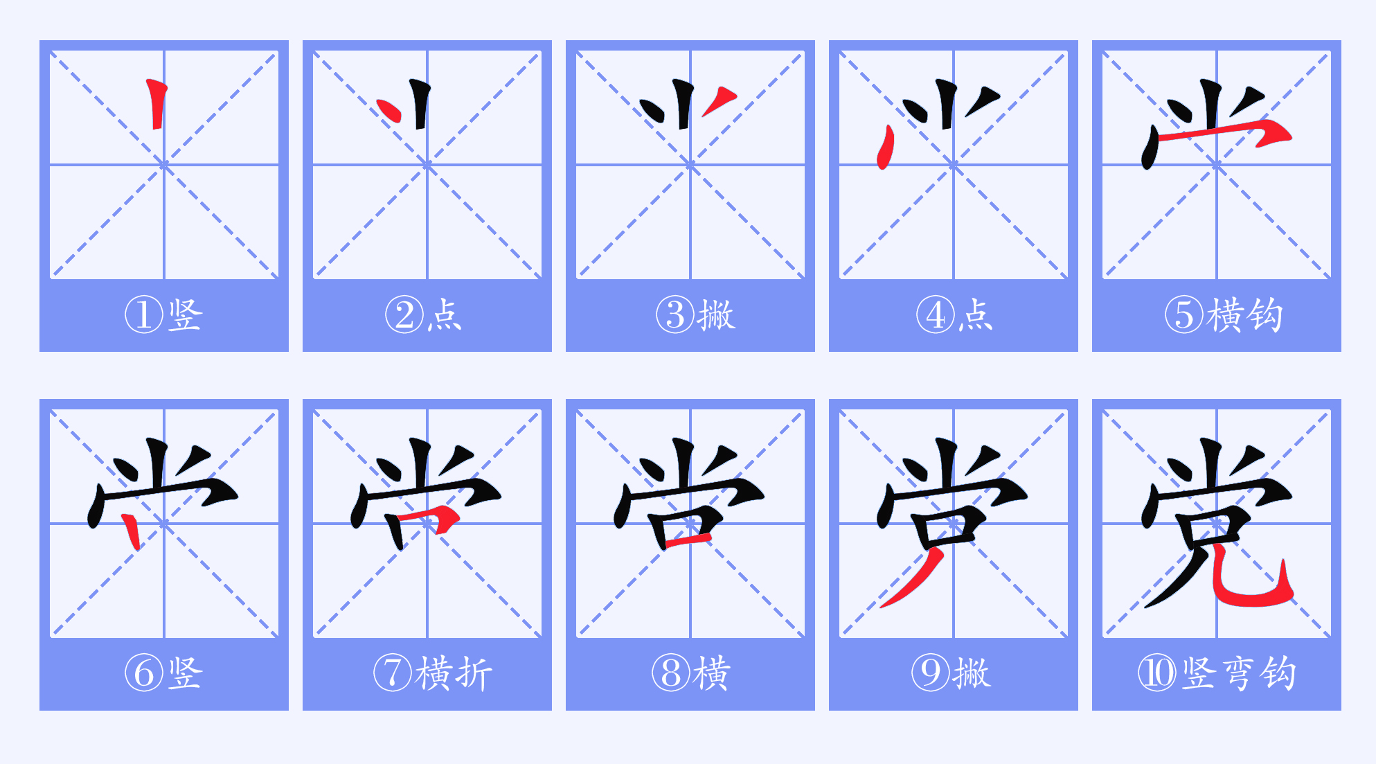 党繁体 全网资源