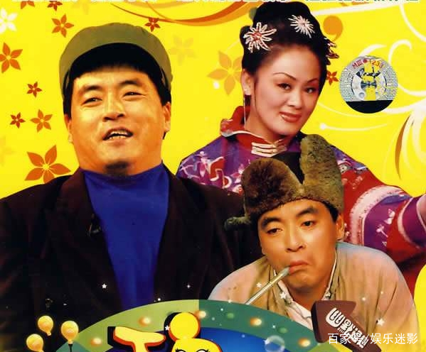 曾经红极一时的“东北转星”魏三，如今名气不再让人感慨！_百科TA说
