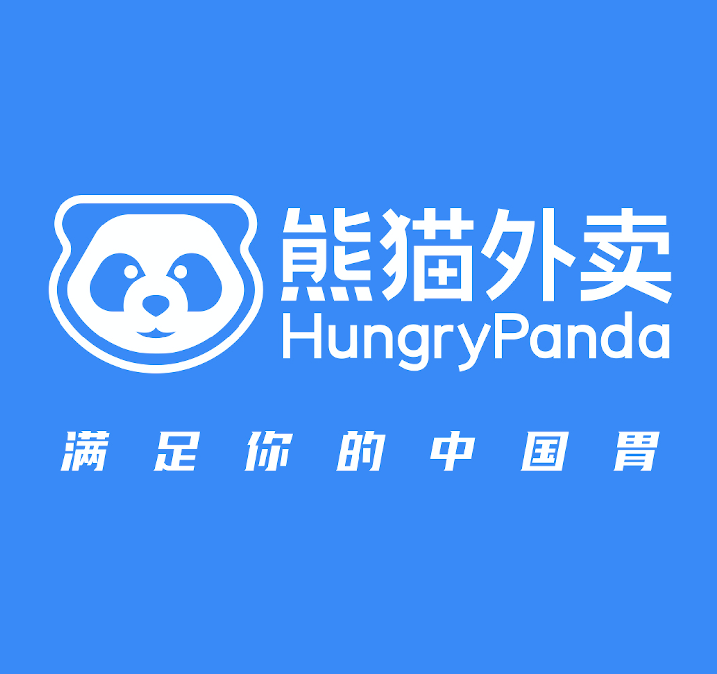 hungrypanda熊猫外卖