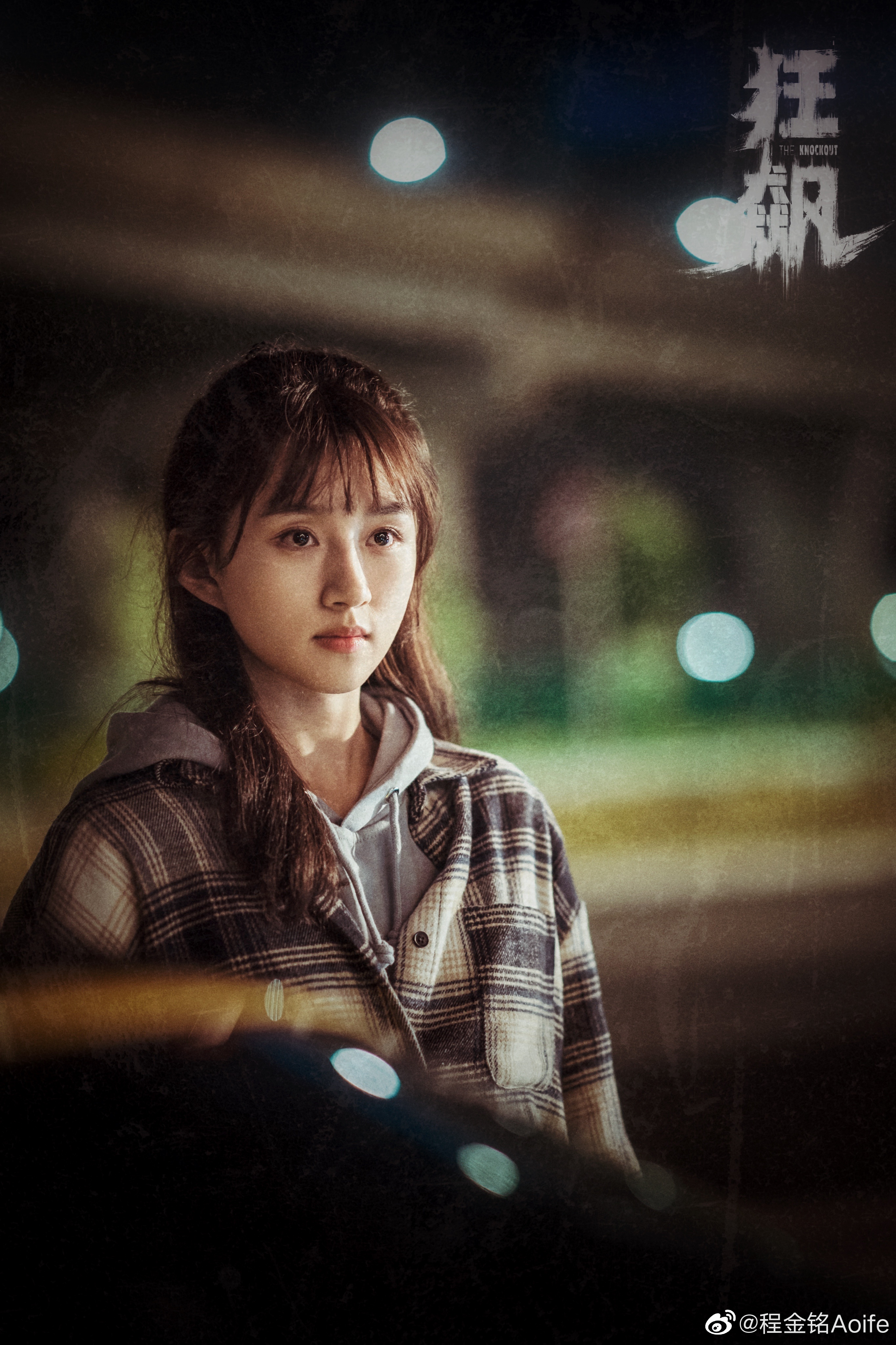 出生于山东省济南市,毕业于上海电影学院艺术学院,中国内地影视女演员