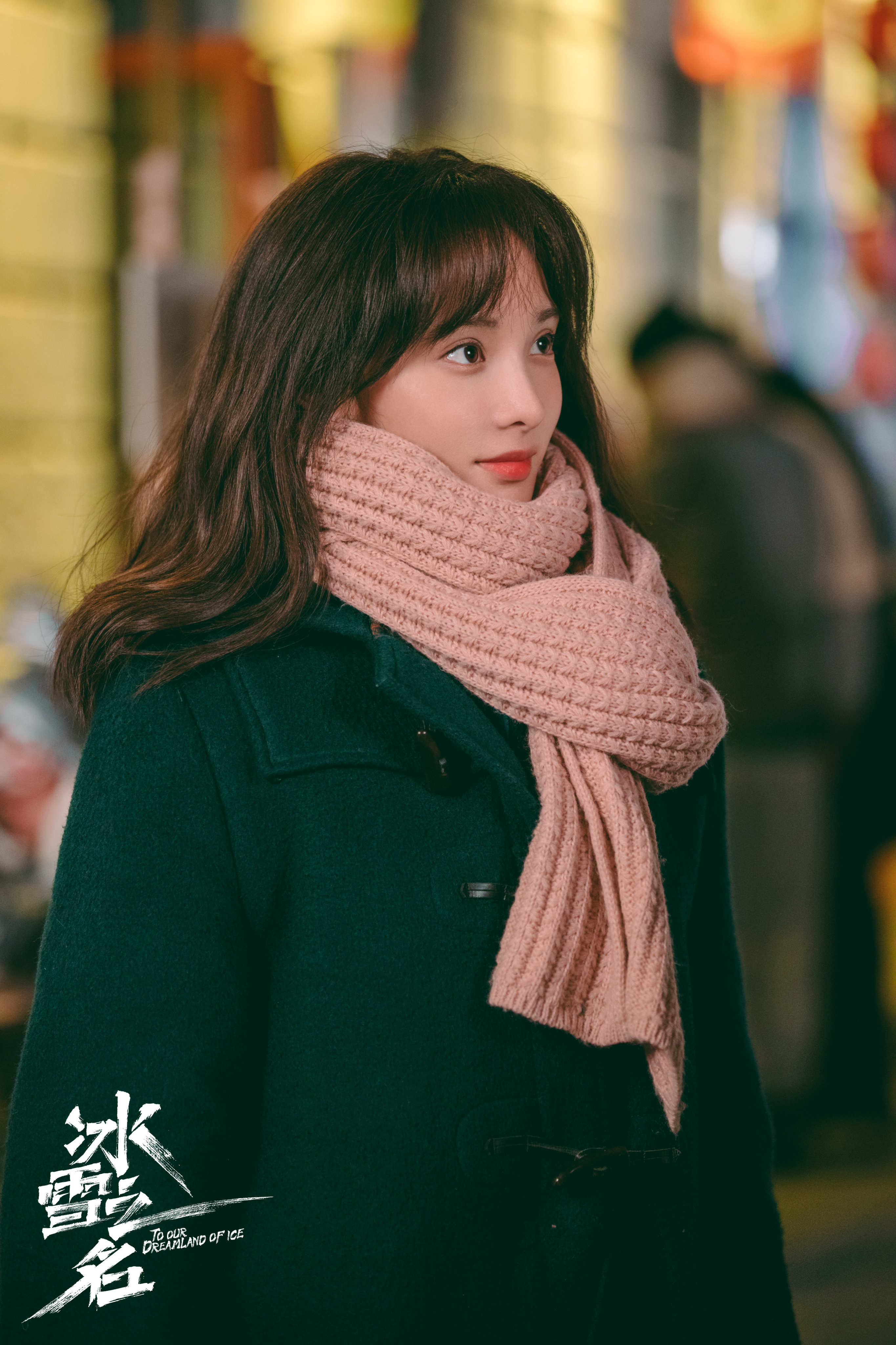  p data-id="gntclr3h0j">彭小苒 i>(曾用名:彭晓冉,彭小冉) /i>,1990