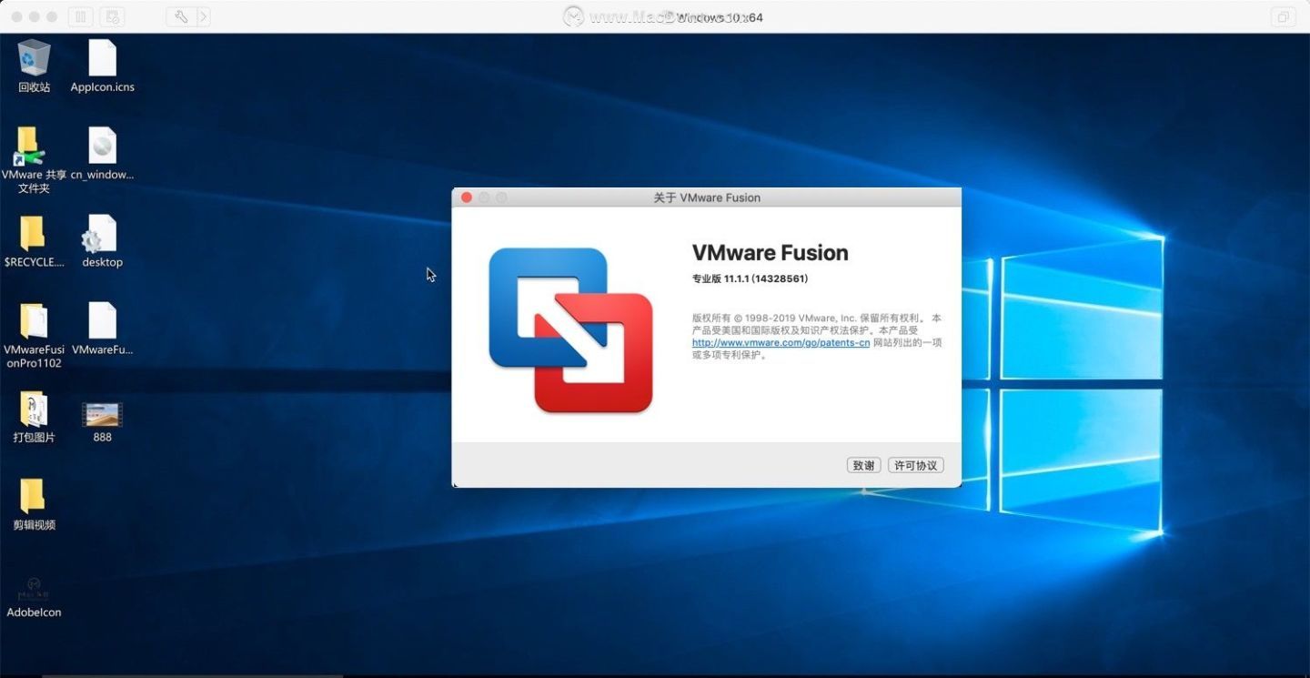 vmwarefusion，vmwarefusion官网免费