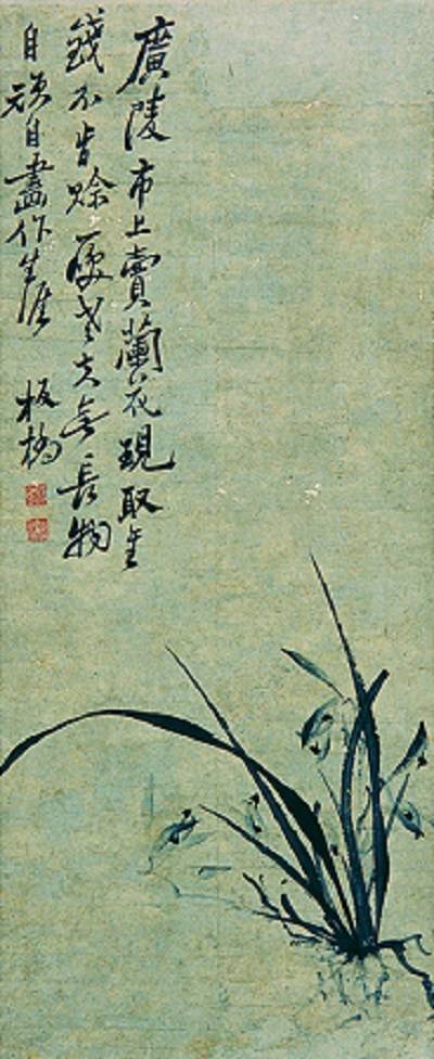 兰草图（清代郑燮创作的纸本画）_百度百科