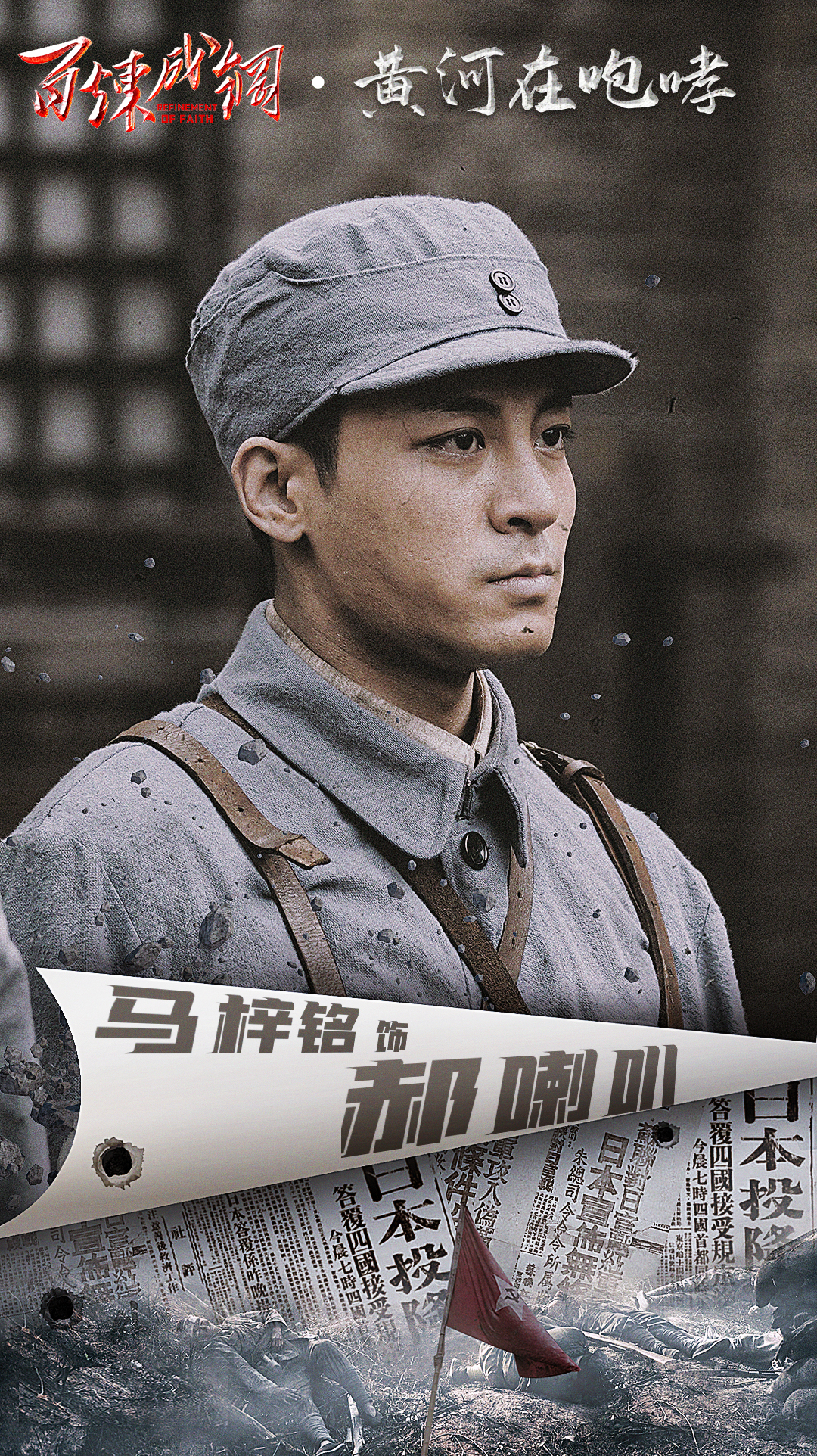  p>《百炼成钢》是由 a target="_blank" href="/item/毛卫宁/1046608