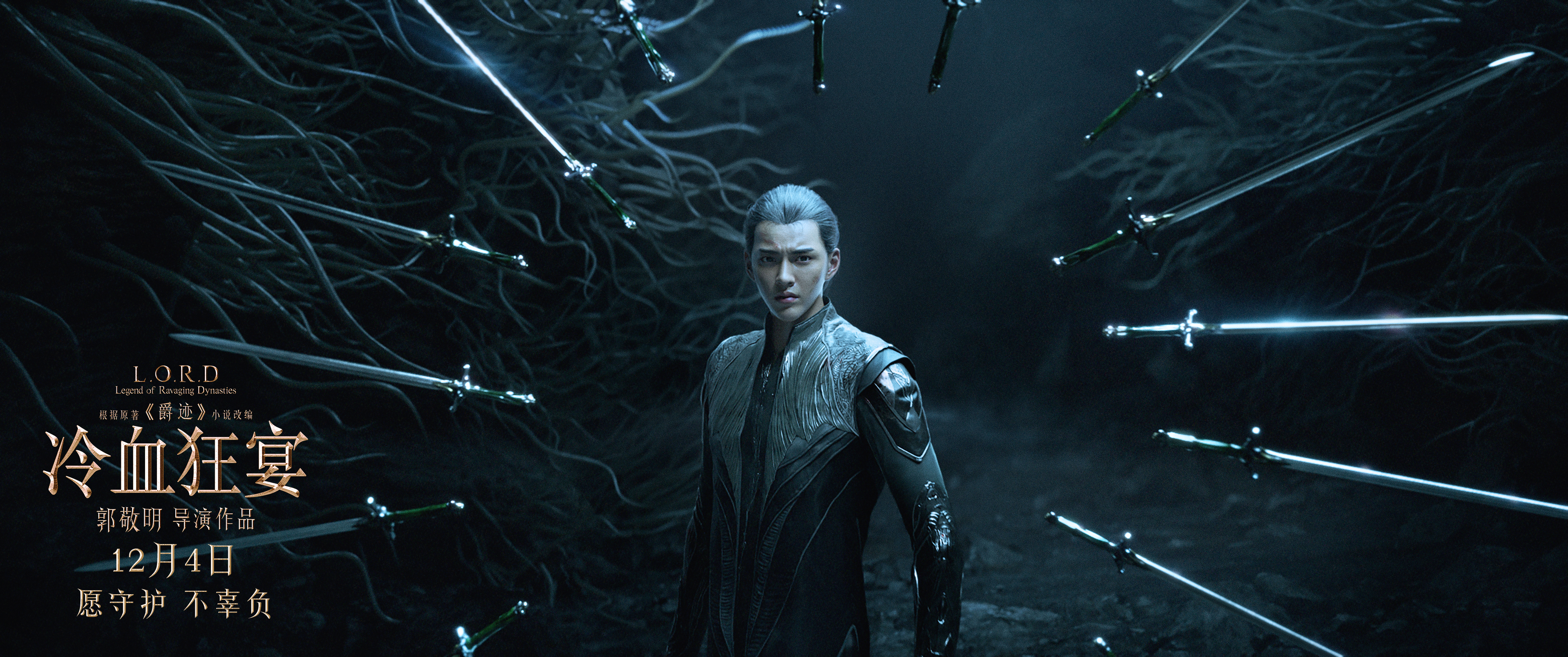 ">郭敬明 /a>执导,陈学冬,陈伟霆,郭采洁,林允,王源,王俊凯,易烊千玺