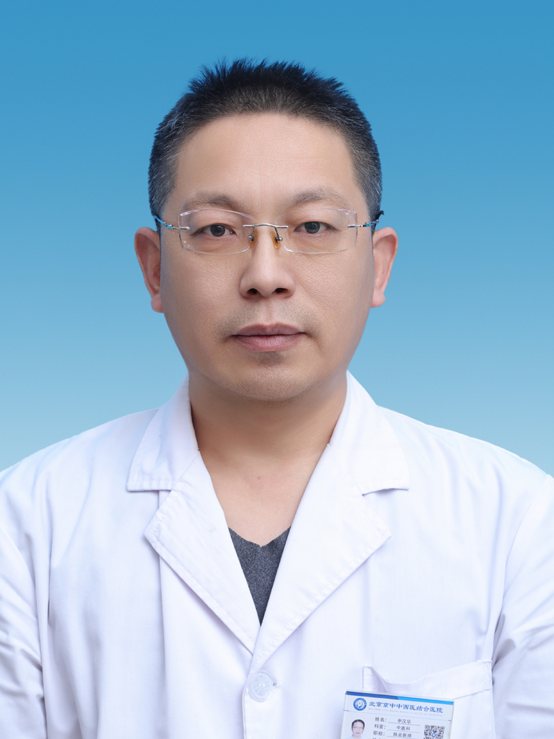 北京京中中西医结合医院