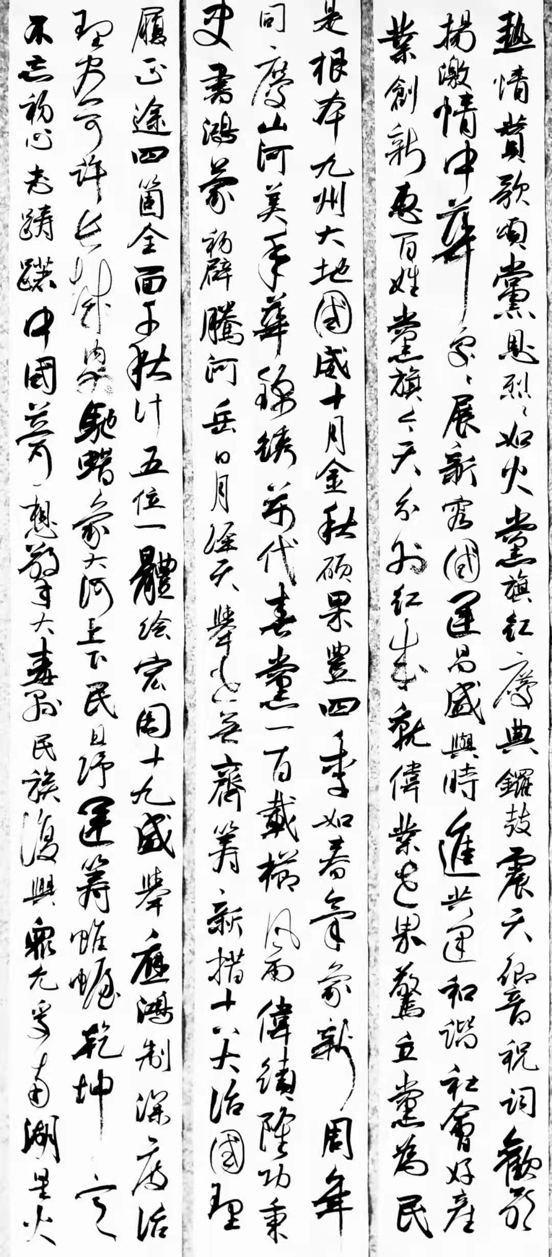 class="ref" data-ctrid="2lvyicvwijx">王守乾,男,汉族,书法家,现为