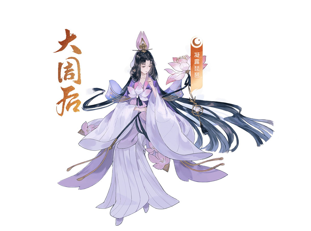 《 a target="_blank" href="/item/忘川风华录/49845171" data-lemma