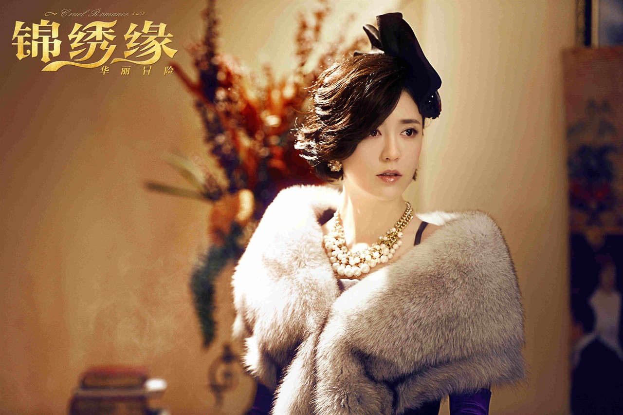 锦绣缘冒险物语