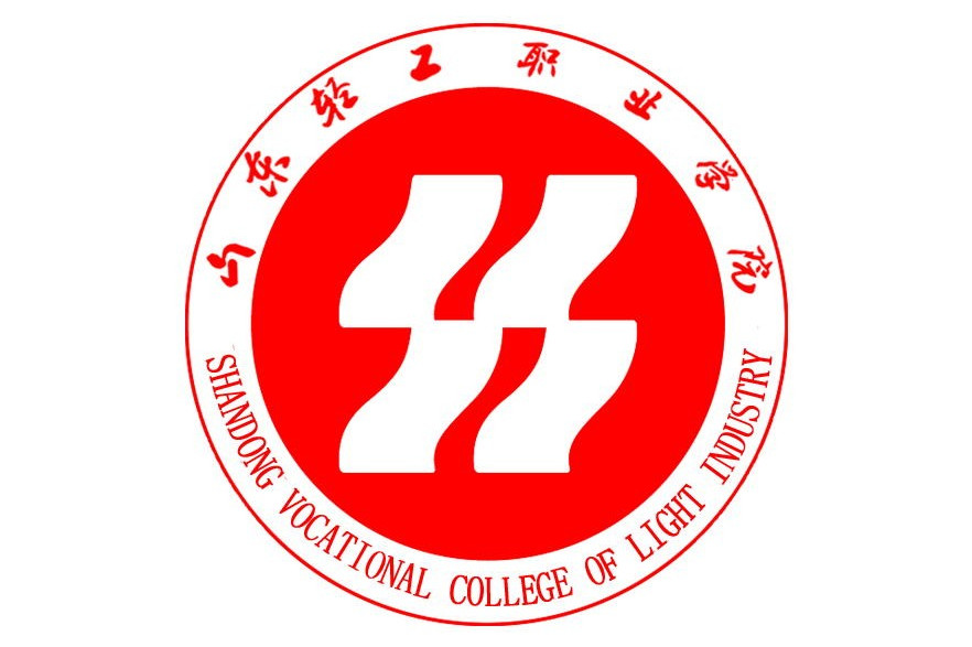  p>山东轻工职业学院是经山东省人民政府批准,国家教育部备案的全日制