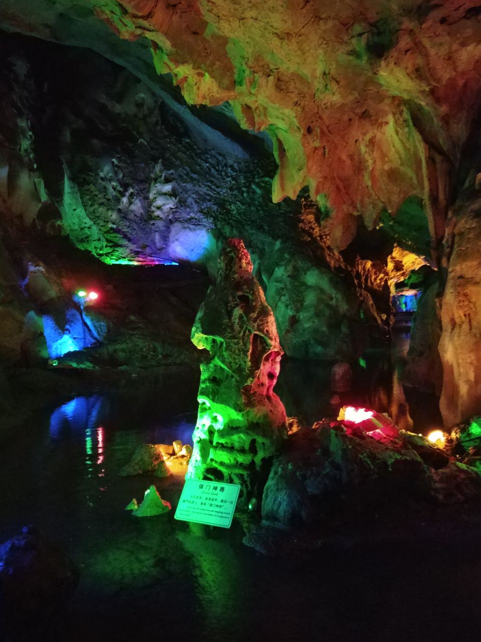  p>灵岩洞森林公园--是1993年经原国家林业部批准