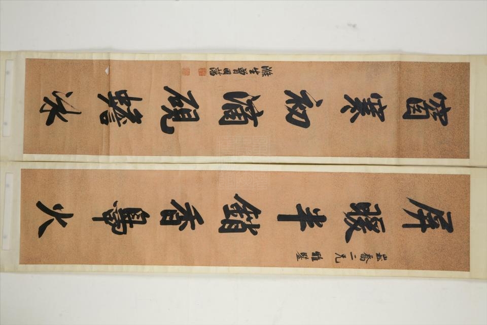 svvwjqxol6ud">清曾国藩楷书联是重庆中国三峡博物馆收藏的书法类作品