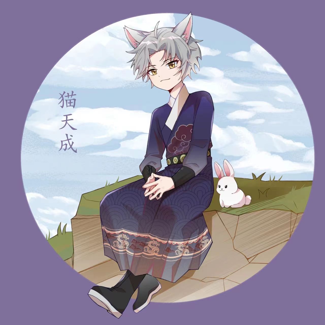 猫七夜之御龙少年