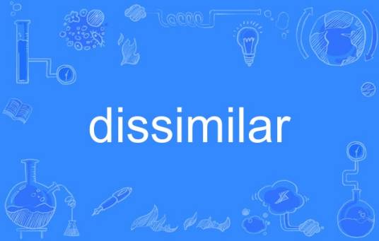 dissimilar（英语单词）_百度百科
