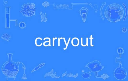 CarryOut_百度百科