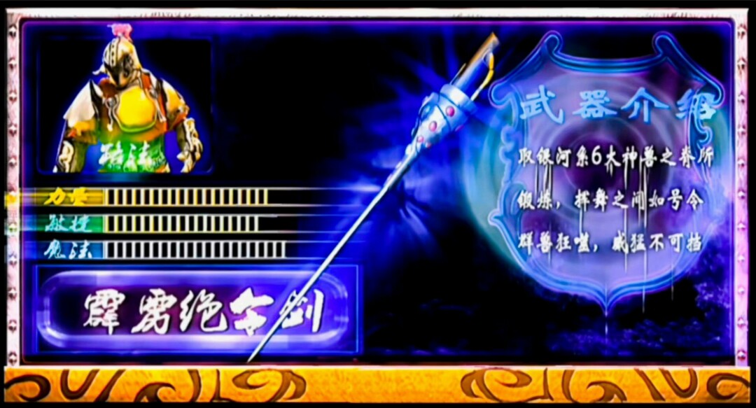  p data-id="gnsuybq8hn">路法,登场于国产 a