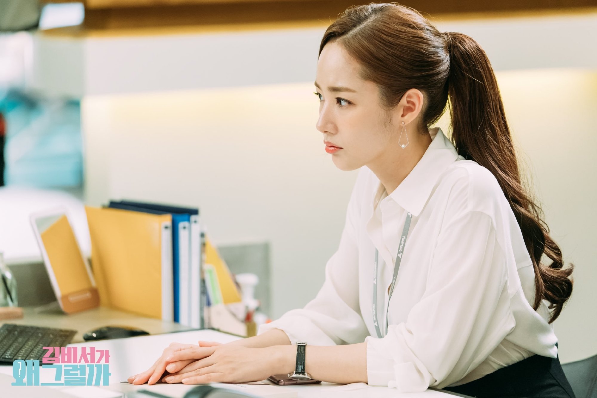 金秘书为何那样