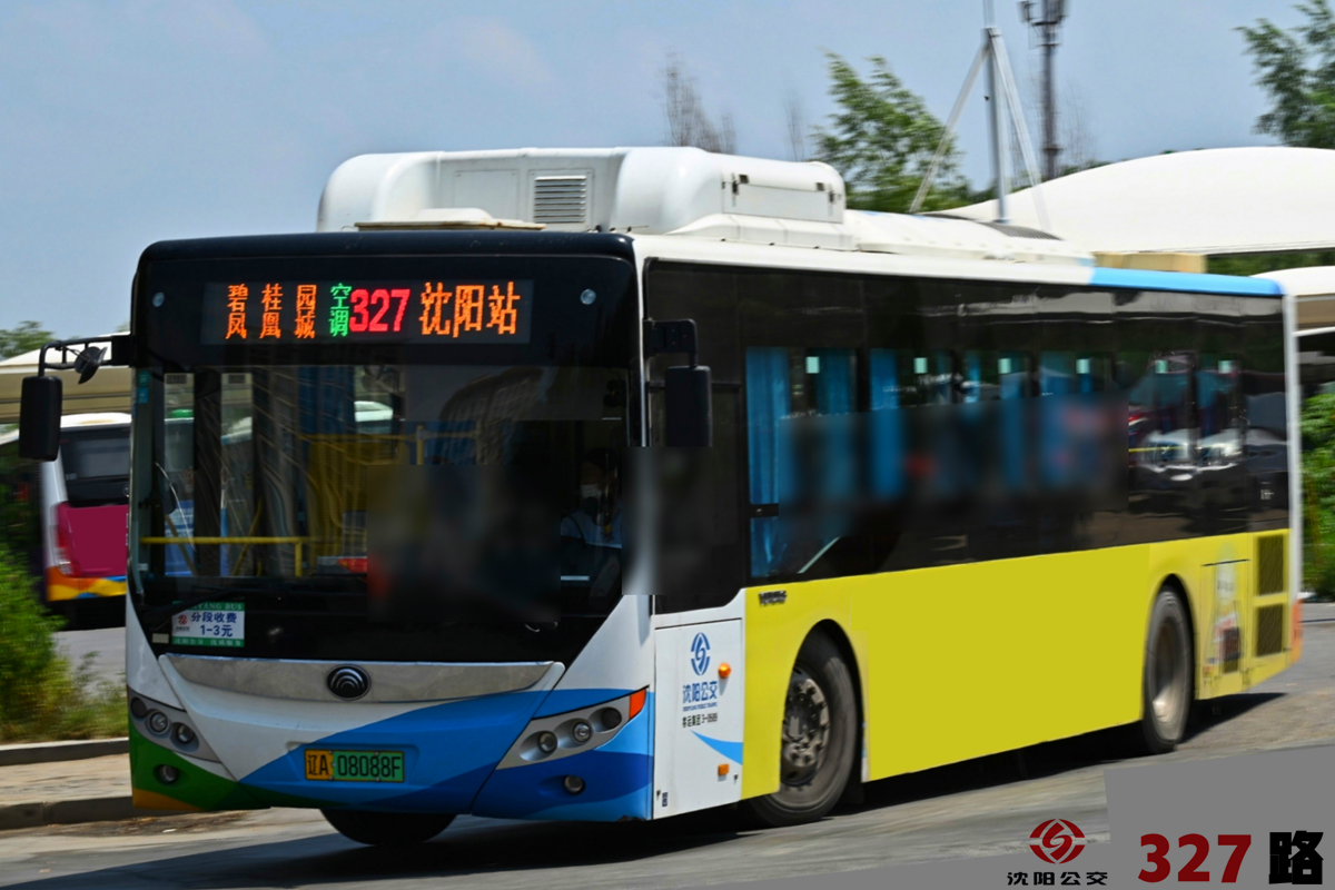 沈阳公交327路