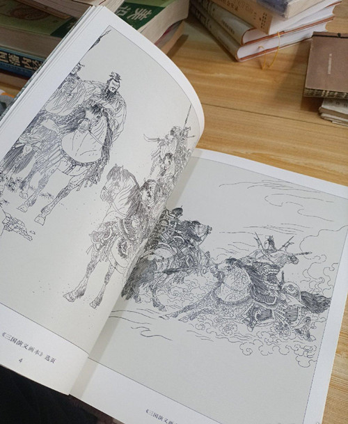 当代连环画精品集