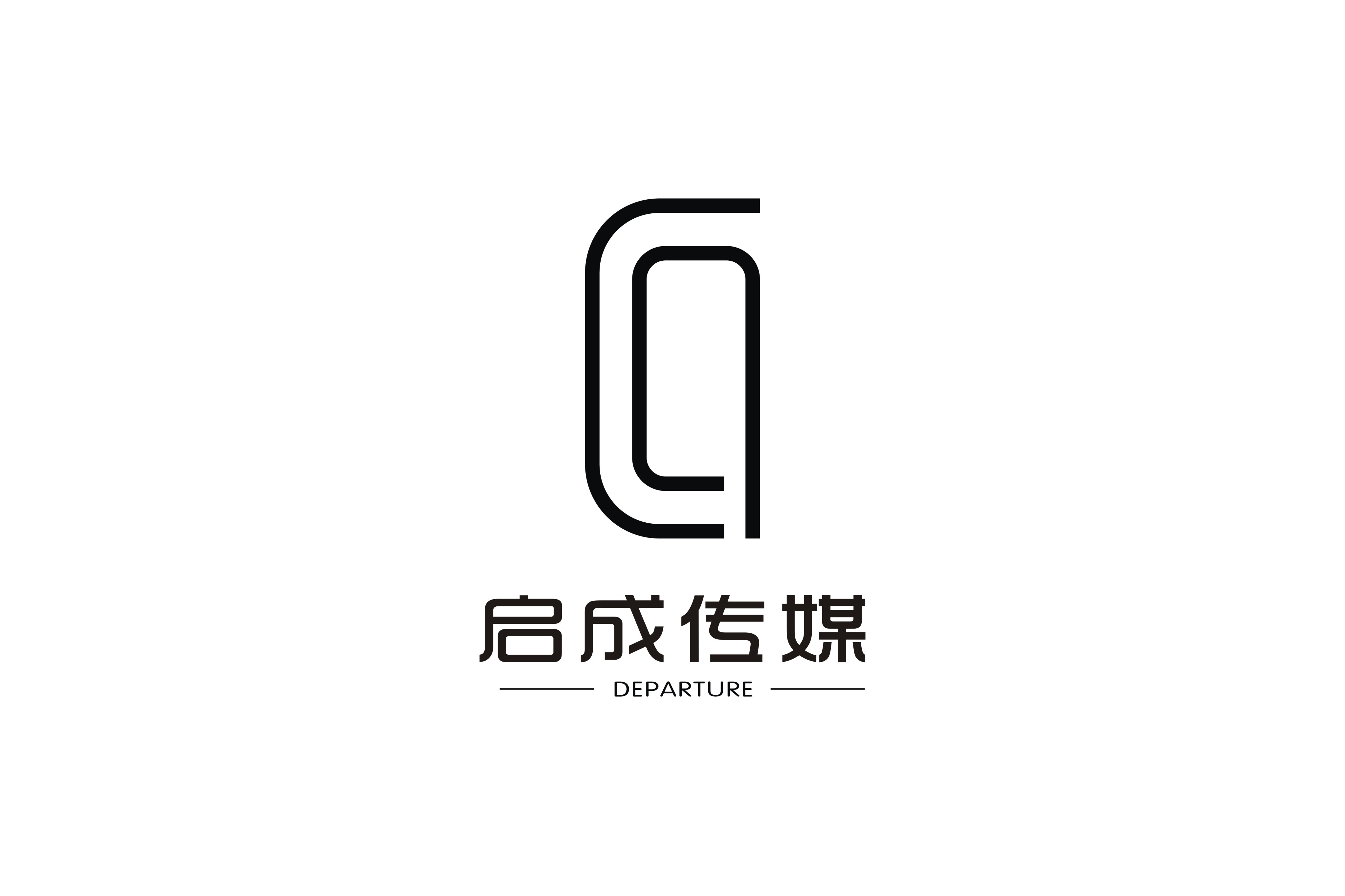 广东启成传媒广告有限公司