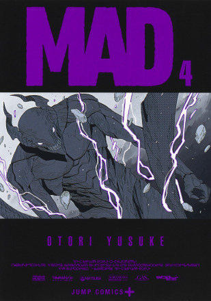 mad（大鸟雄介创作的漫画）_百度百科