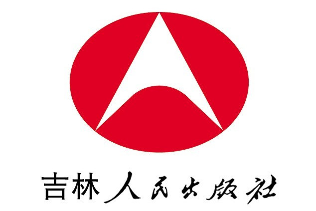 吉林出版社