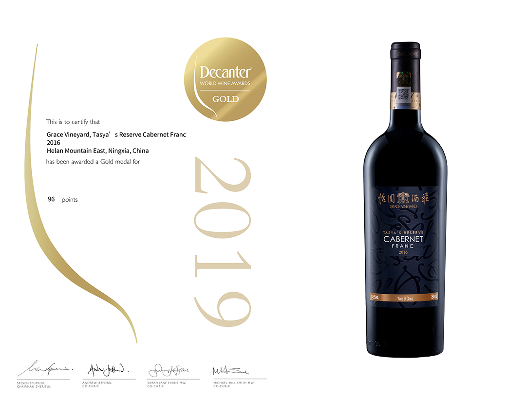 怡园珍藏品丽珠