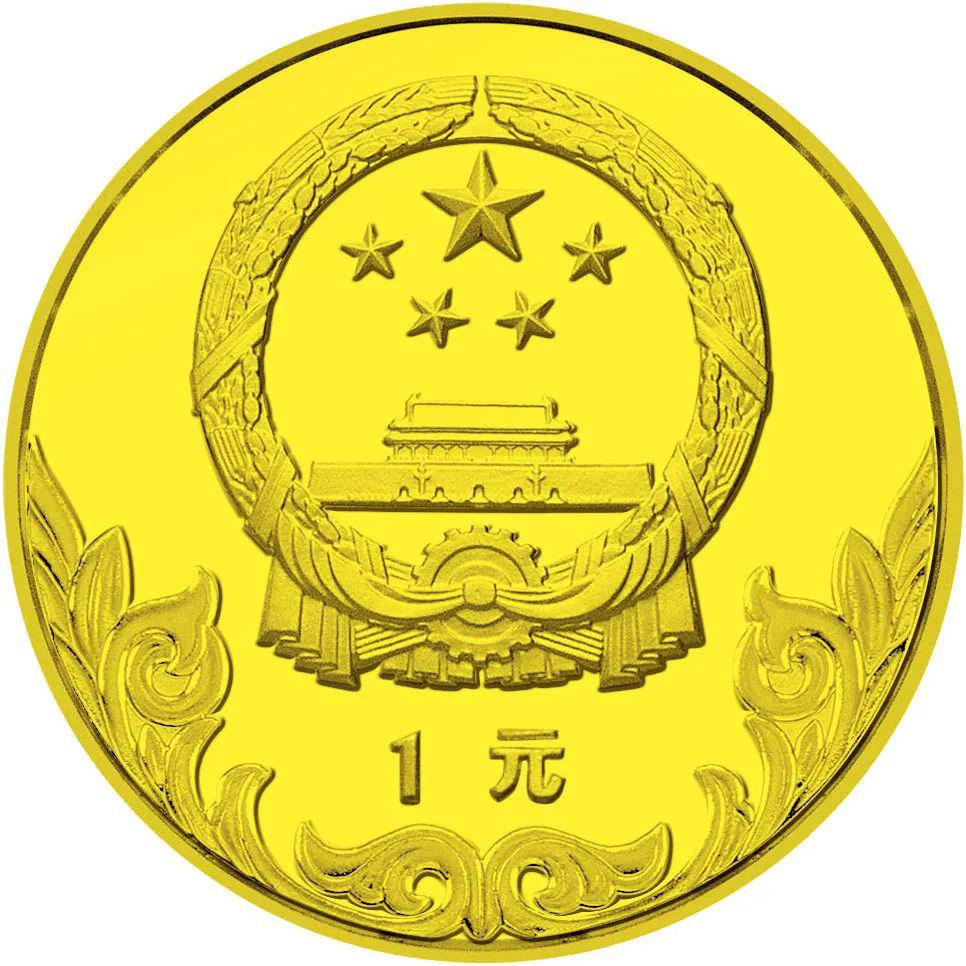 中国奥林匹克委员会金银铜纪念币