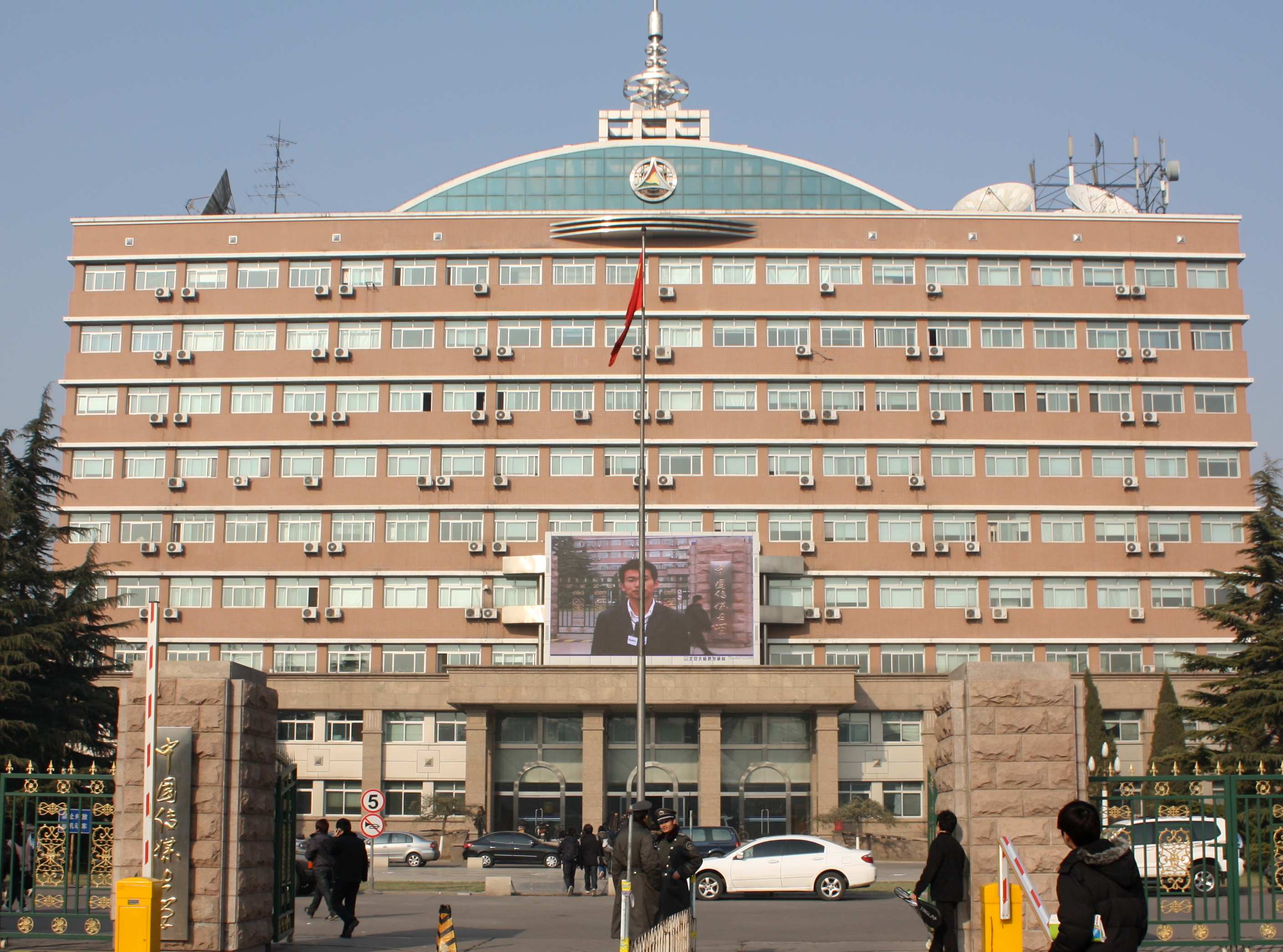 中国传媒大学经济管理学院