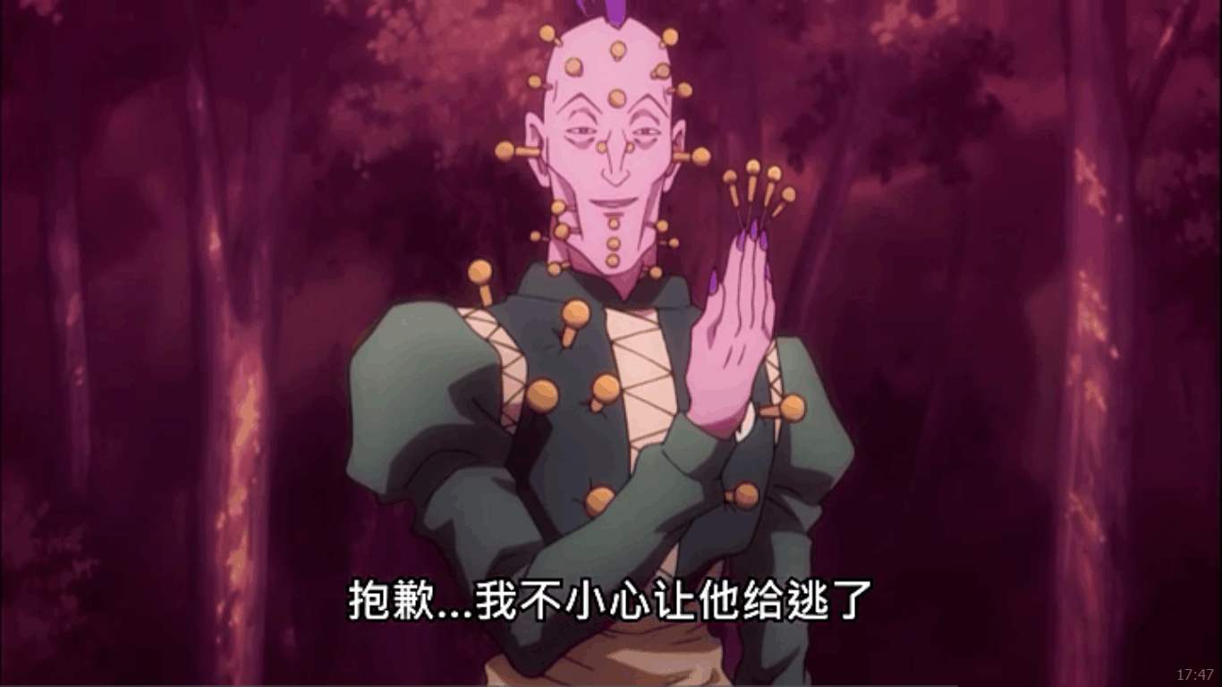 伊尔迷·揍敌客