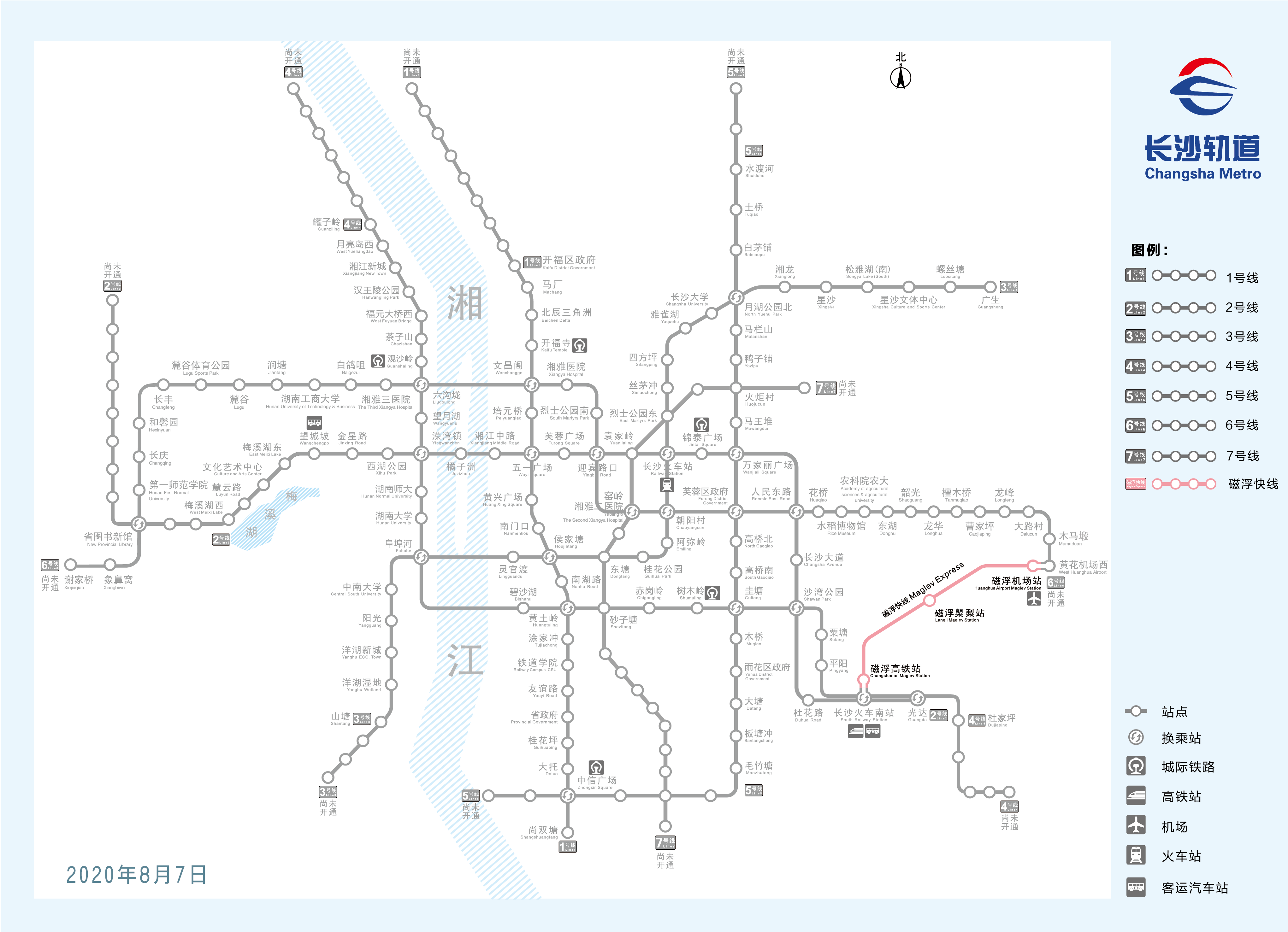 长沙黄花国际机场