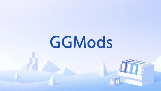 GGMods_百度百科