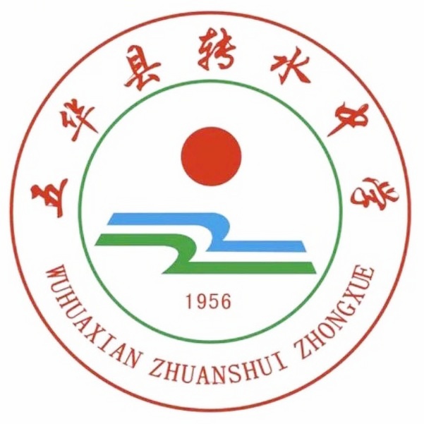 " href="/item/梅州市">梅州市 /a>五华县转水中学是一所比较大型的 a