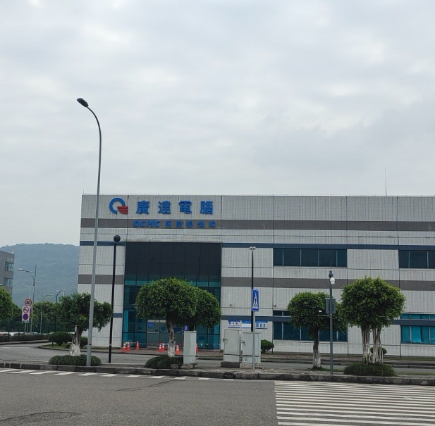 data-id="gnwp7zaji8">达丰(重庆)电脑有限公司(又名:广达重庆制造城