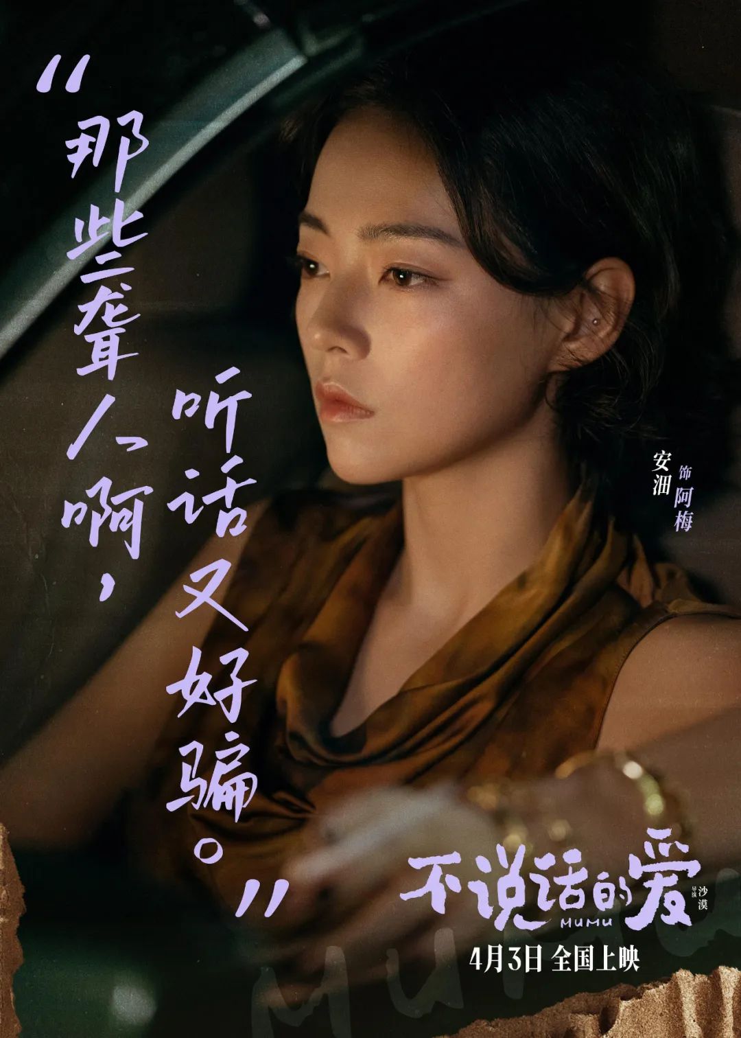 《不说话的爱》张艺兴无声演绎父爱如山！感人至深超治愈_百科TA说