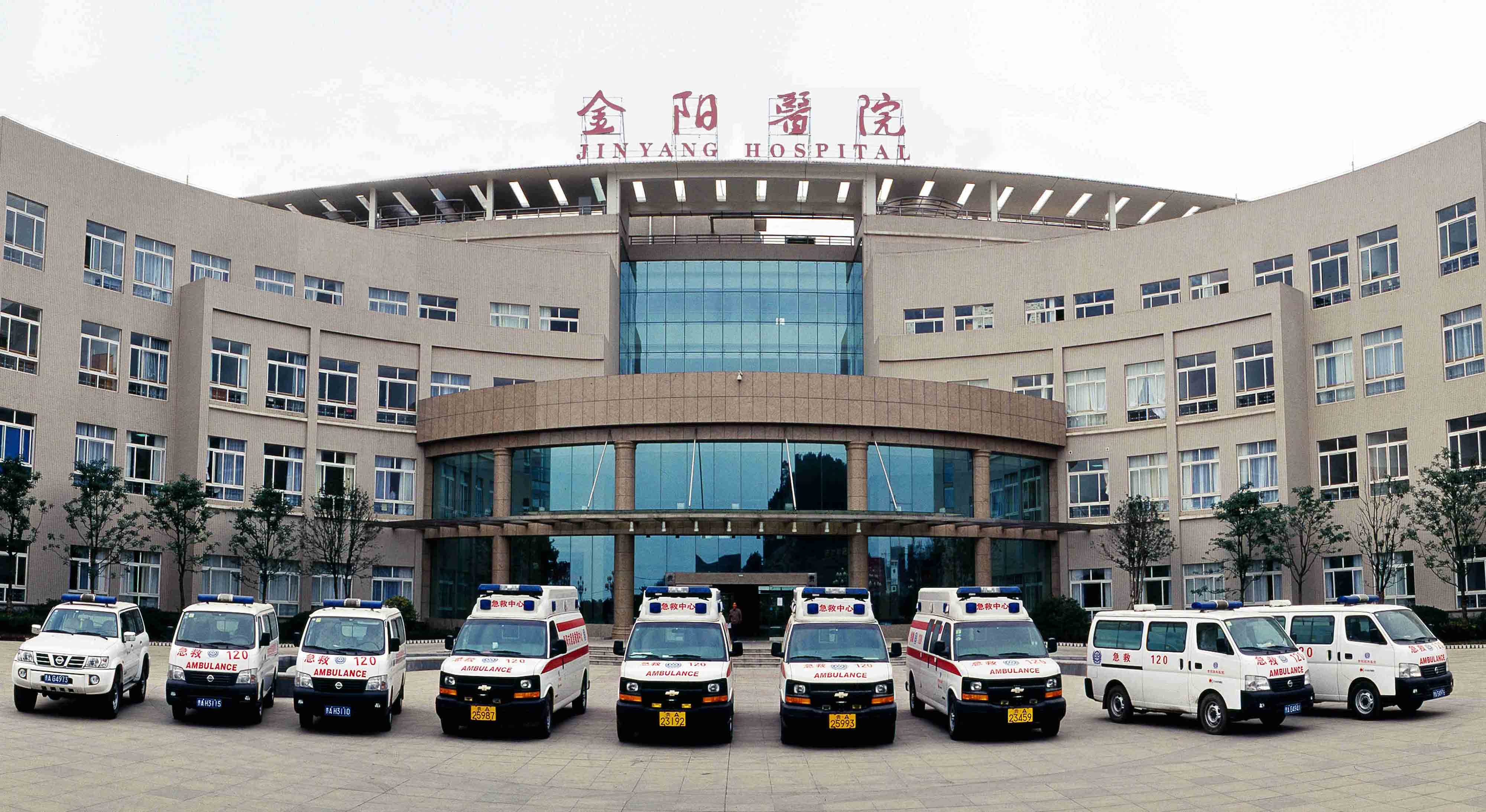 贵阳市金阳医院