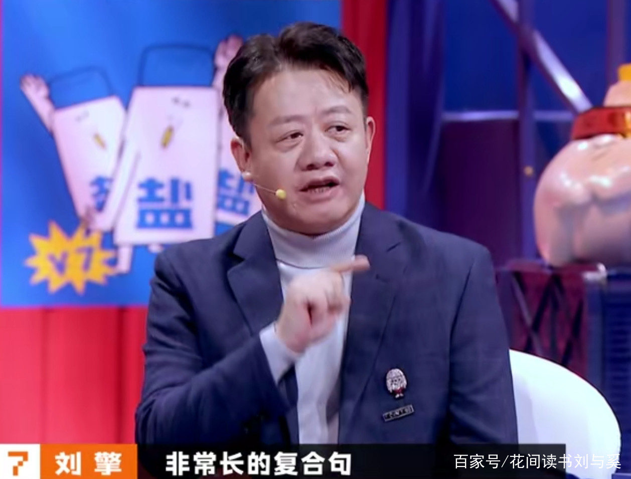 《刘擎西方现代思想讲义》：格外好读的西方现代思想史书_百科TA说