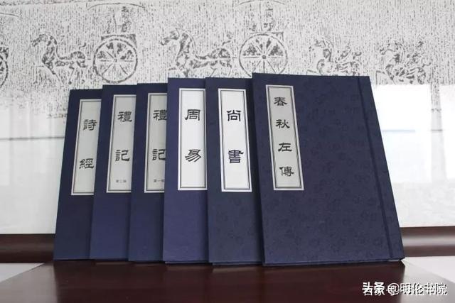 禮記4巻　詩經上下　春秋全　易經　書經上下　和本 The Four Books And The Five Classics - Detailed Vernacular
