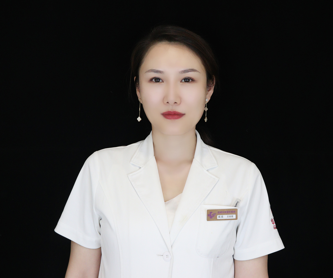 王丽霞小说 全网资源