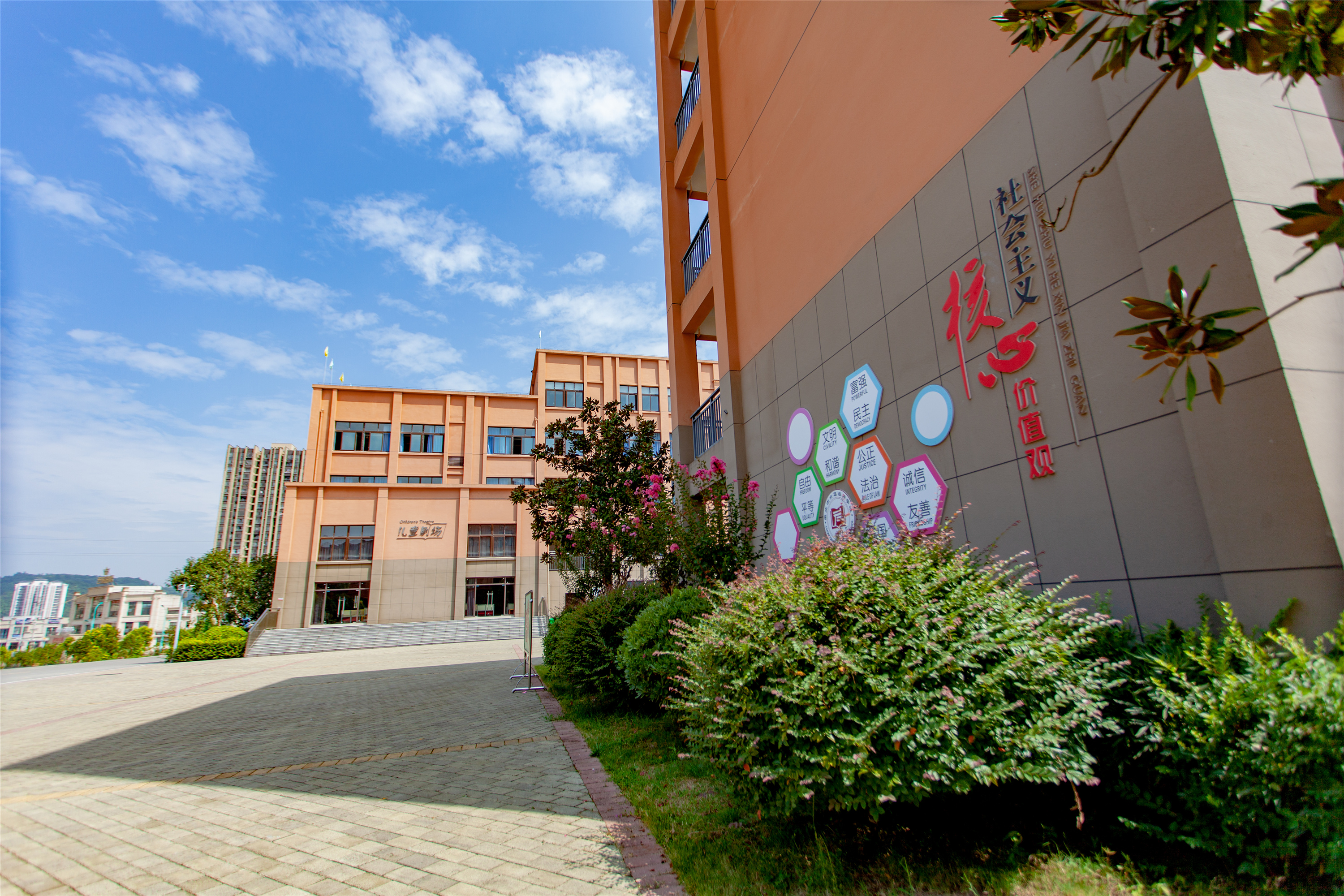 重庆市大足迪涛学校