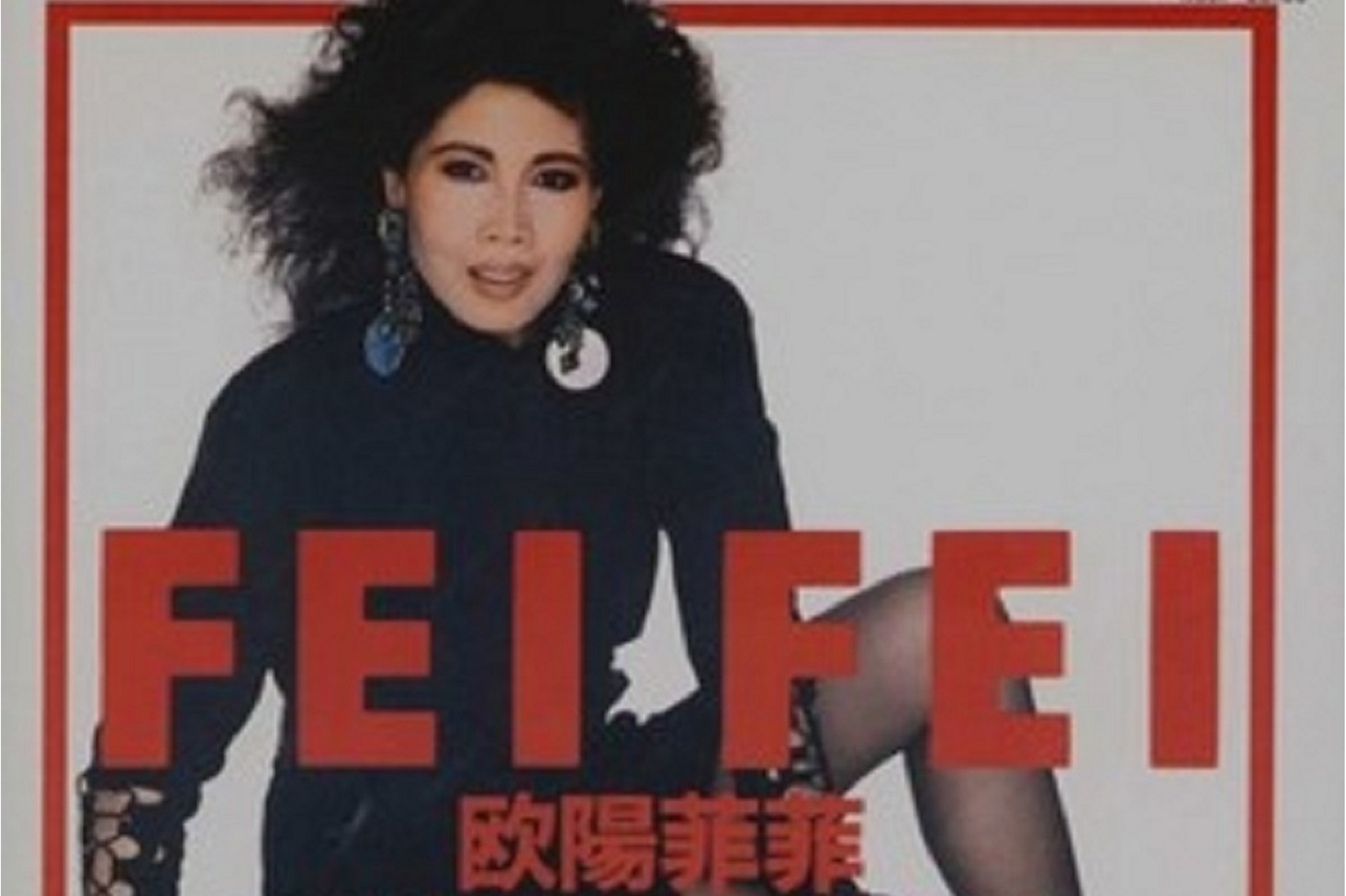  p>《雨の御堂筋》是欧阳菲菲演唱的一首歌曲,收录于专辑《雨の御堂筋