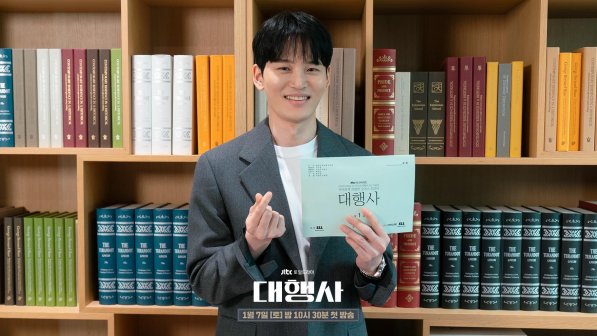 《代理公司》剧本研读