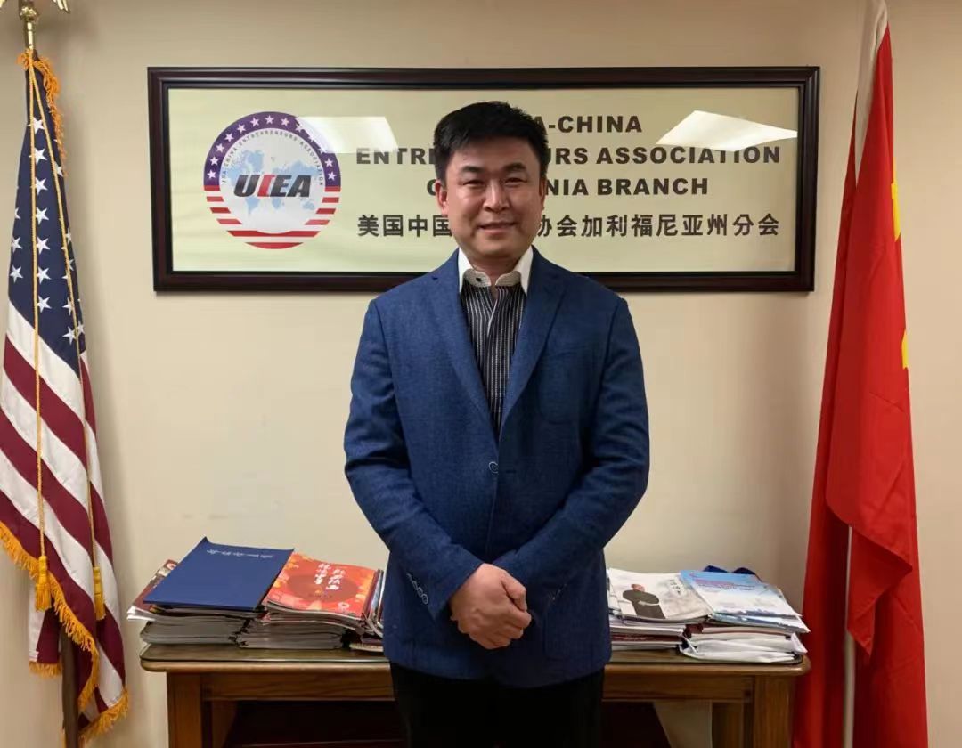 美国中国企业家协会