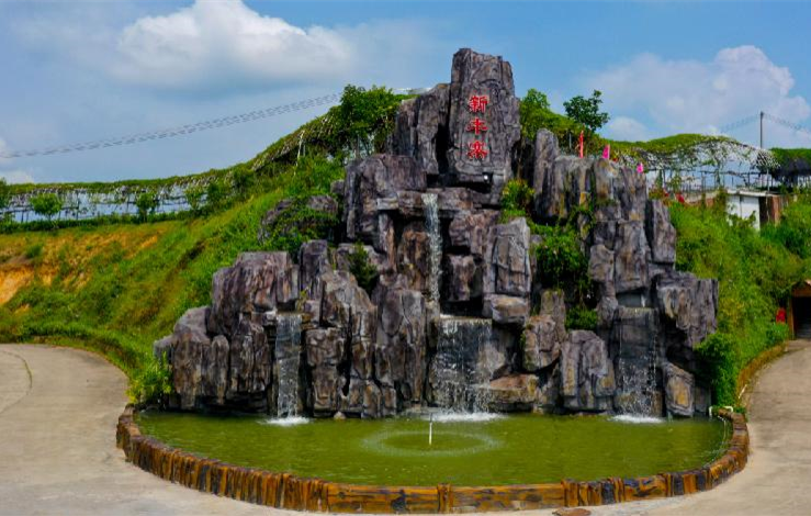  p data-id="gnbq8tssjn">五华县新丰寨休闲农业旅游区位于 a target=